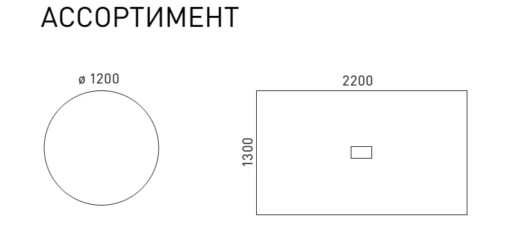 AIR ассортим.jpg